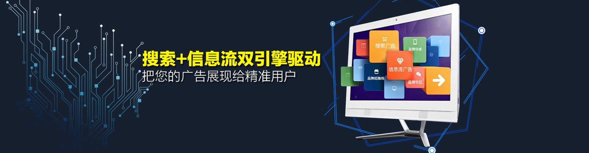 卢氏竞价开户推广