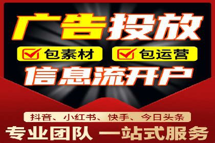 探究SEM主管如何运用数据分析提升广告效果