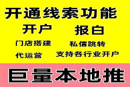 百度竞价推广代运营成功案例深度剖析