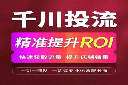 案例解析：SEM推广助力企业实现低成本高回报